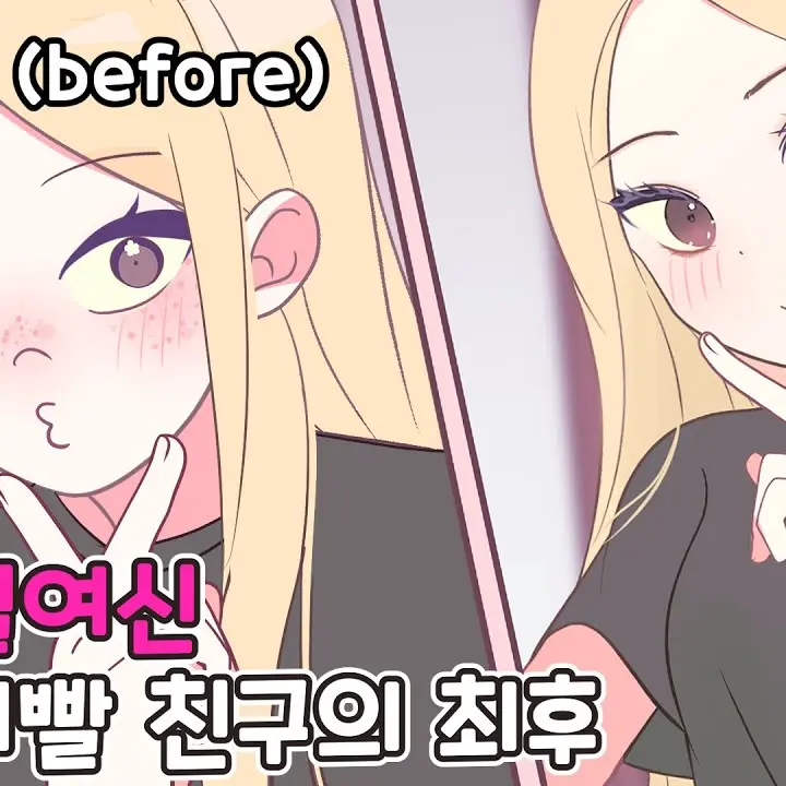 WryLaugh0994의 썰스레