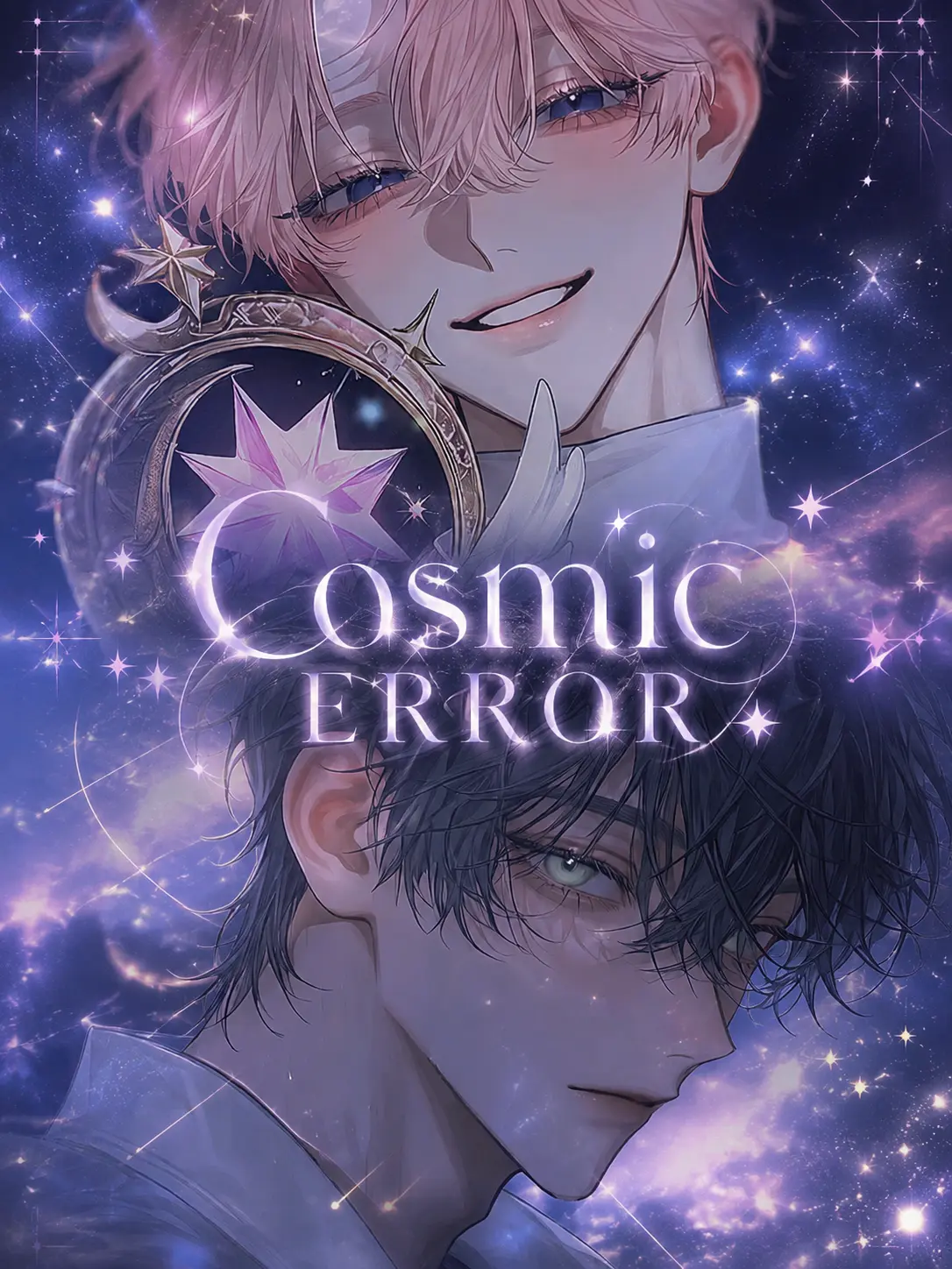 _nyan2ohayo의 Cosmic ERROR