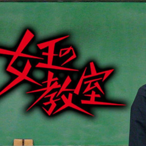 宮内英二