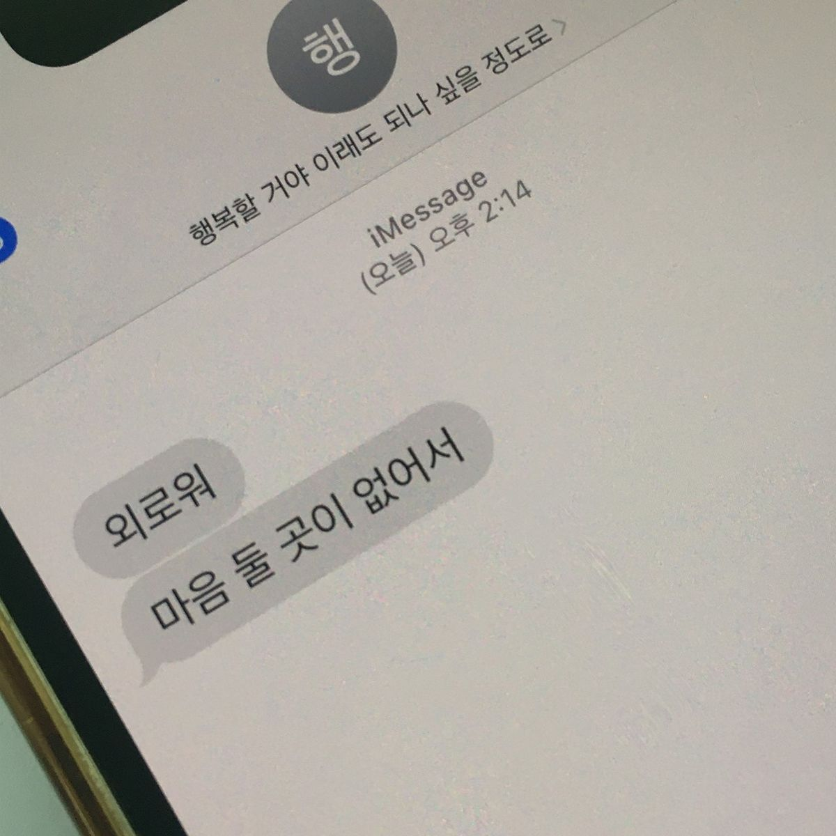 장원영 대표 이미지