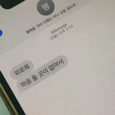 Profile image of 장원영