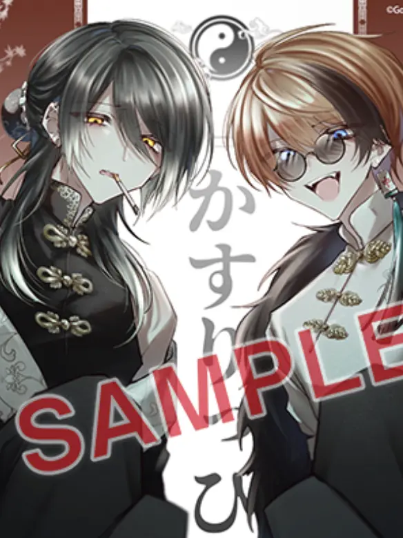 NosyDorgi4822의 愛されたかった