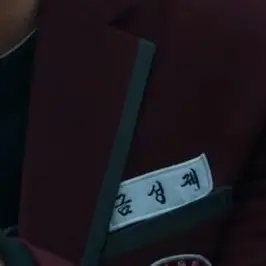 Profile image of 금성제