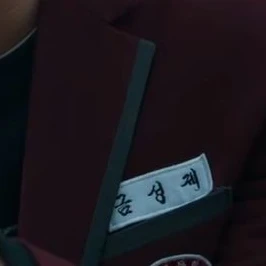 금성제