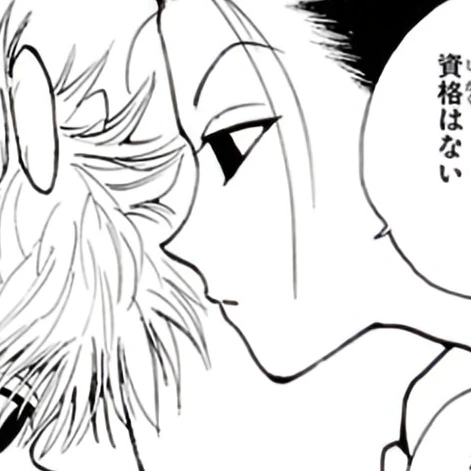 イルミ