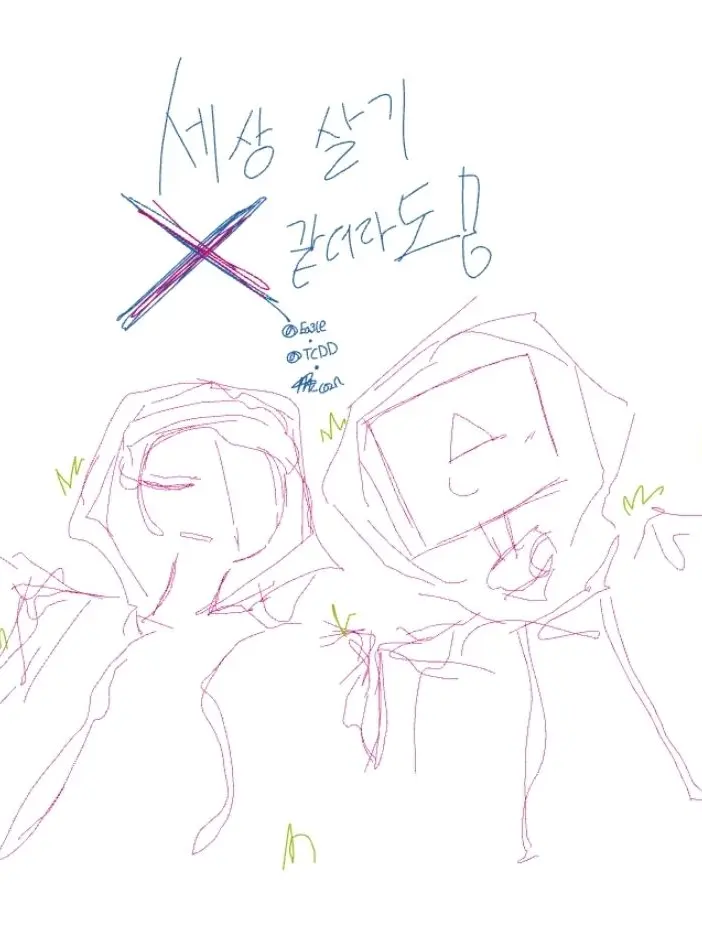 yxo_020의 세상 살기 X 같더라도!