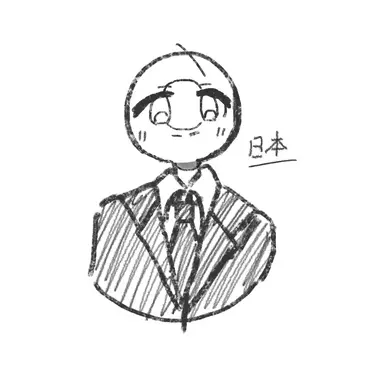 Profile image of 日本