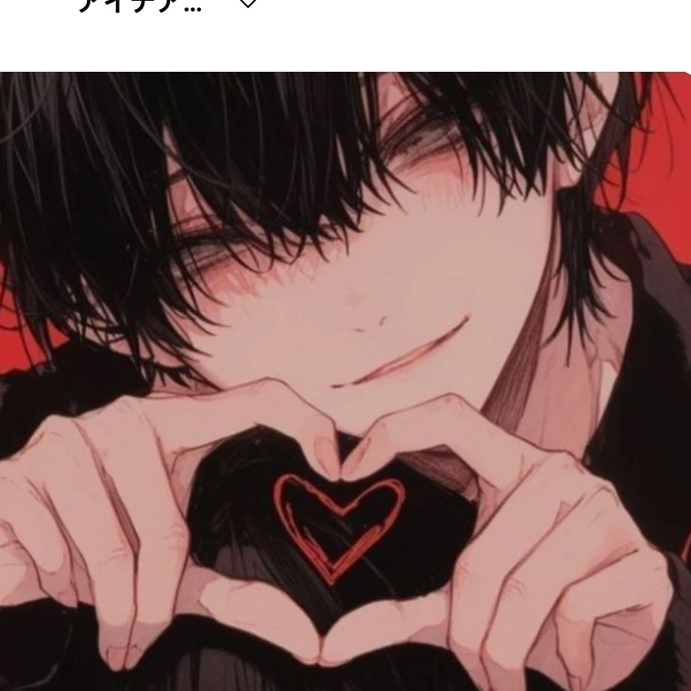 樹