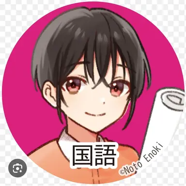 Profile image of 国語カンジ