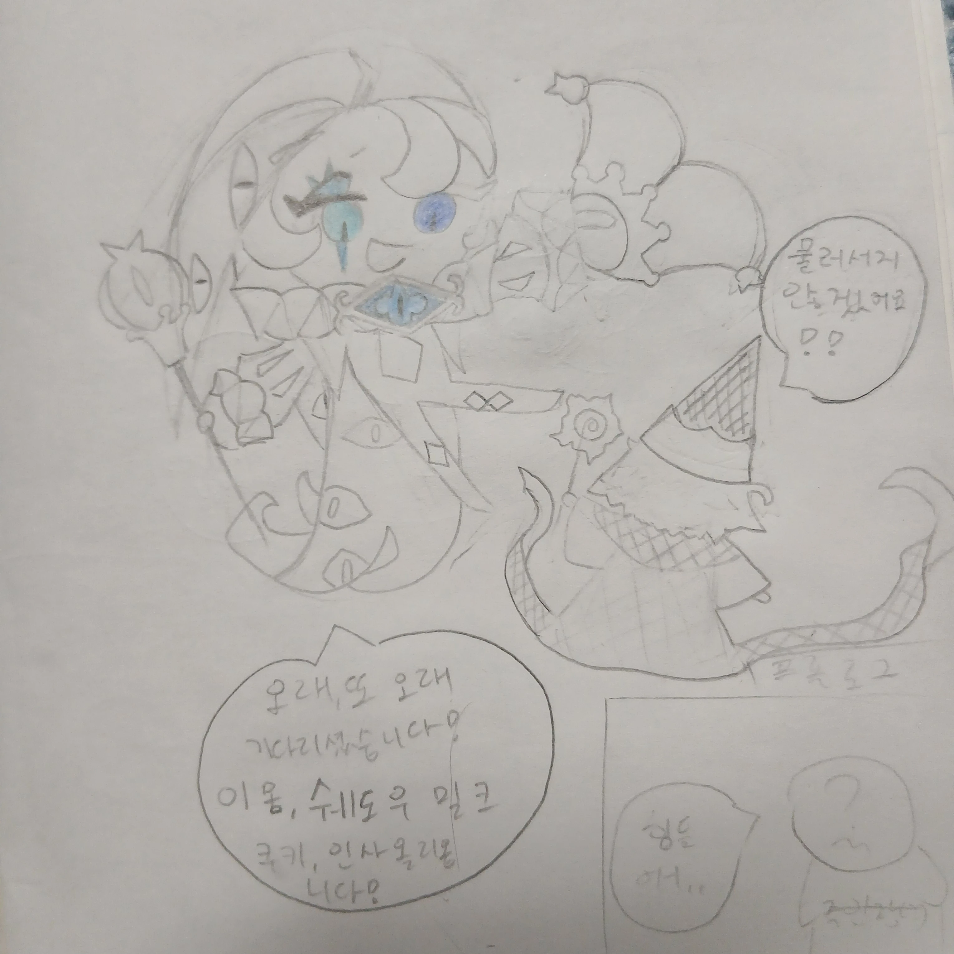 쉐도우밀크