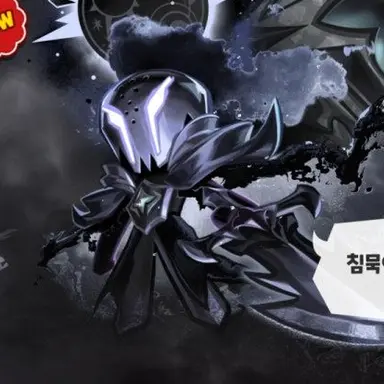 Profile image of 사일런트솔트