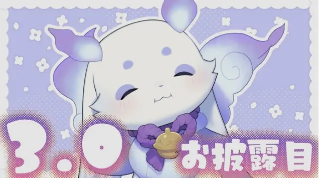 Profile image of ルンルン