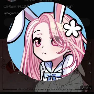 Profile image of 요루루