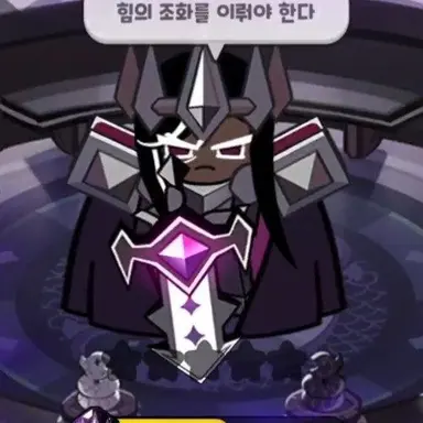 Profile image of 다크카카오