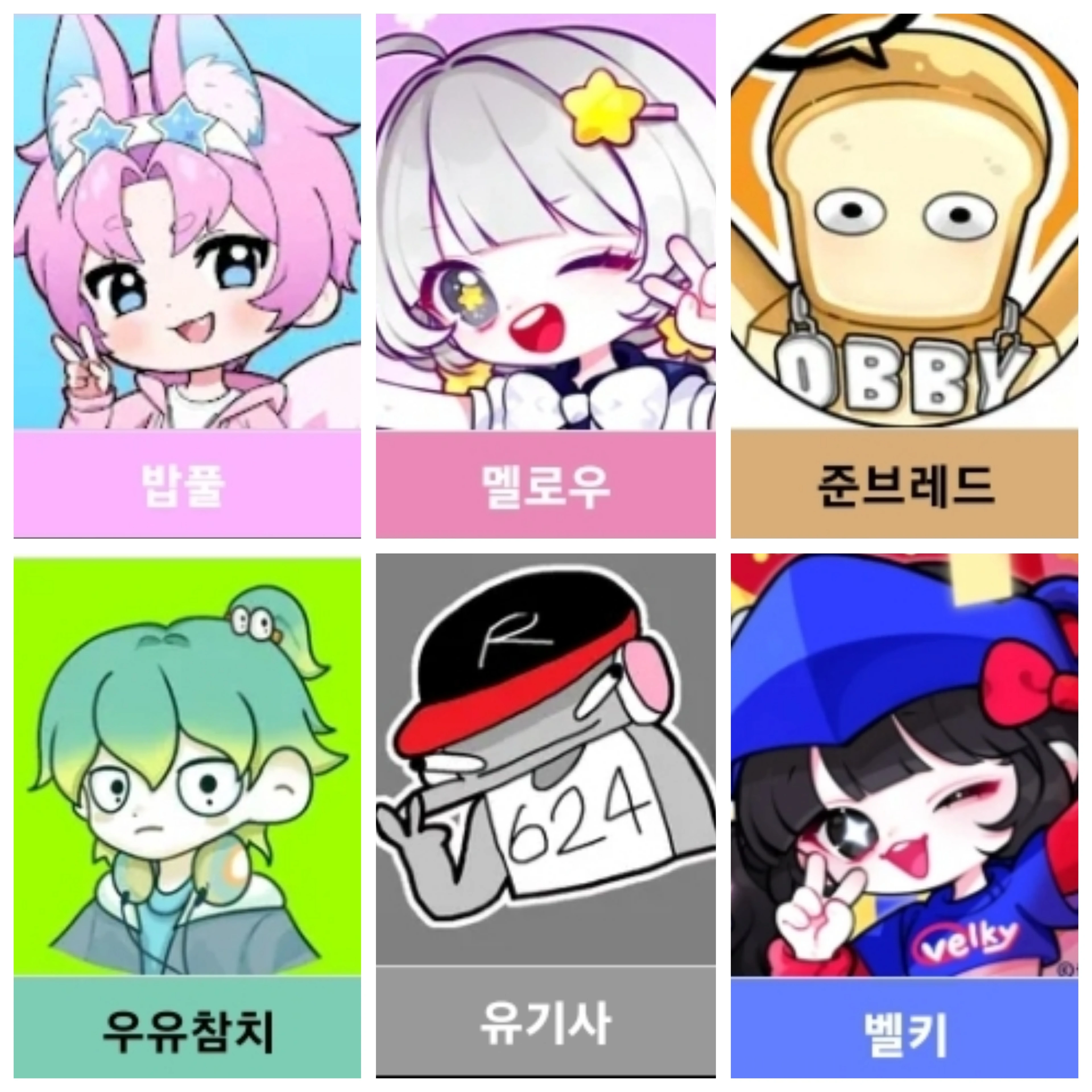 팀나빠