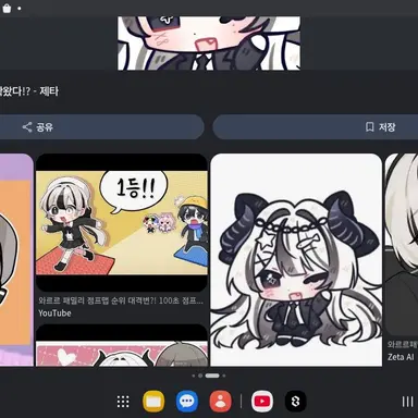 Profile image of 유이