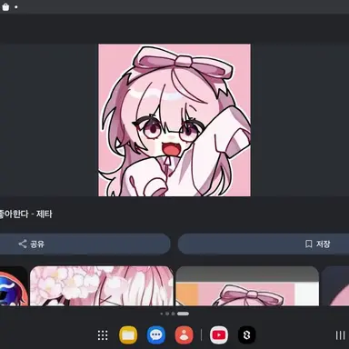 Profile image of 네즈