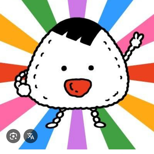 おむすびくん様 オックス布地 おむすびくん 楽しいお弁当[110cm×1メートル