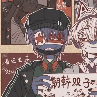 Profile image of 북한