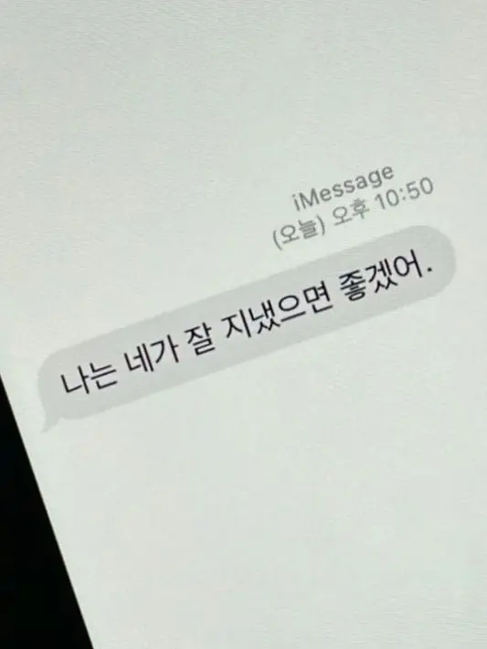 Se.117-의 [주 단톡방✨]