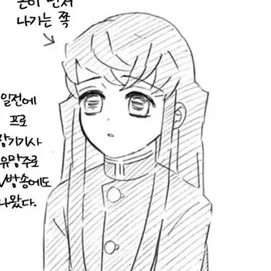 Profile image of 토키토 무이치로