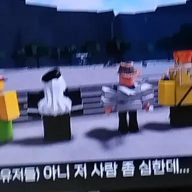 Profile image of 플레이어들