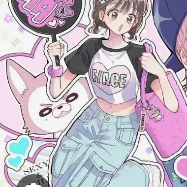 Profile image of 木下 うたげ