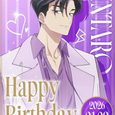 Profile image of 甲斐 倫太郎