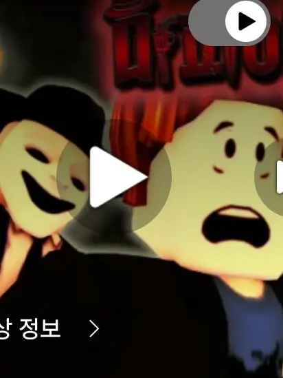 jjnam405의 人狼ゲーム[1-同窓会]