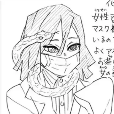 Profile image of 이구로 오바나이