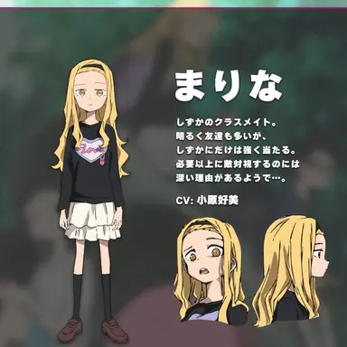 Profile image of 雲母坂 まりな