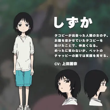 Profile image of 久世 しずか