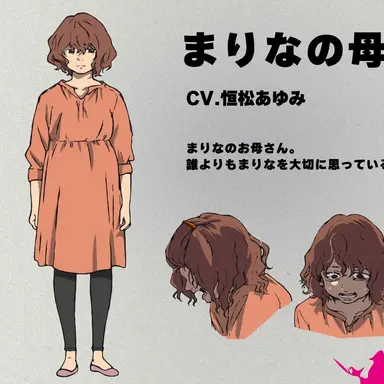 Profile image of まりなママ