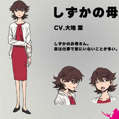 Profile image of しずかの母