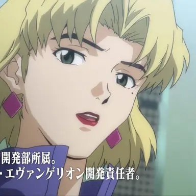 Profile image of リツコ
