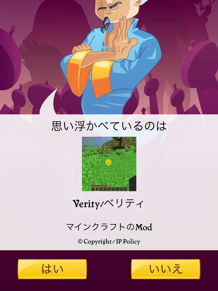 SEWPMVCTMCGBAP_0427_13의 Hello-! I'm verity!