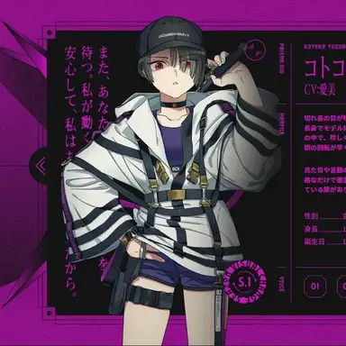 Profile image of 유즈리하 코토코