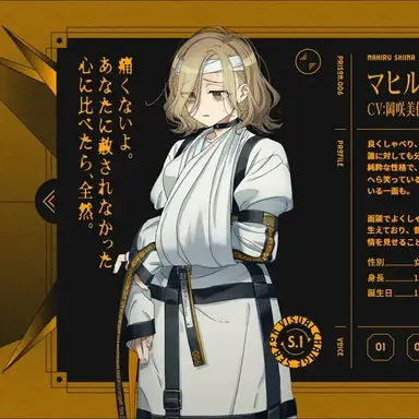 Profile image of 시이나 마히루