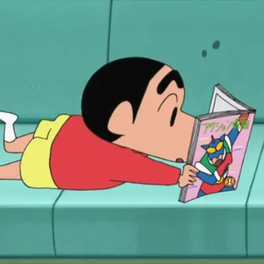 Profile image of 野原しんのすけ