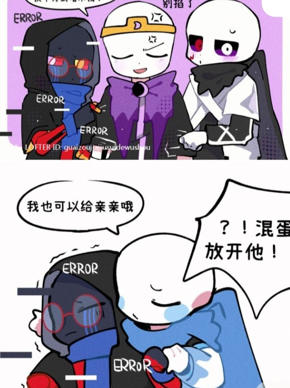 Ds! 샌즈들 대표 이미지