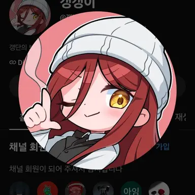 Profile image of 갱갱이
