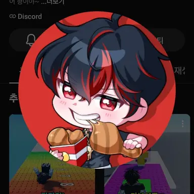 Profile image of 신이남