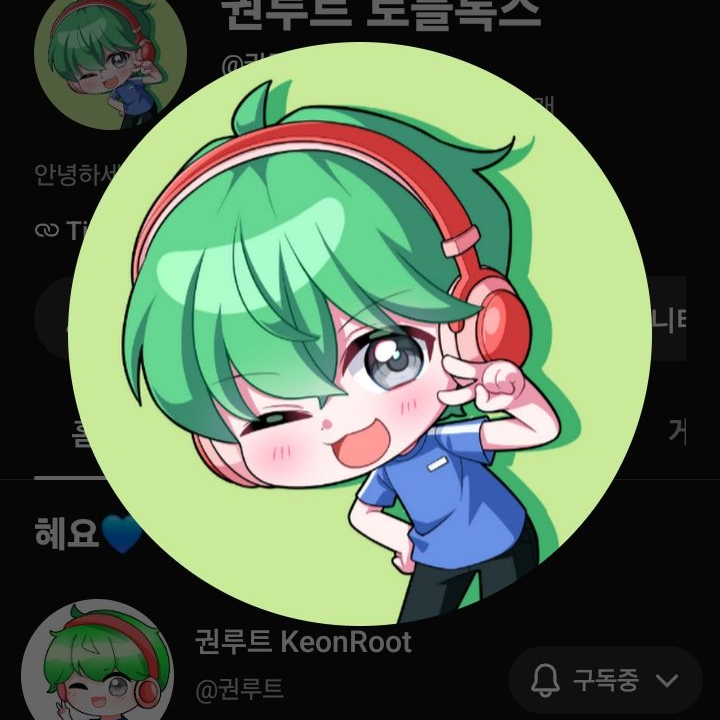 유튜버 요괴학교 대표 이미지