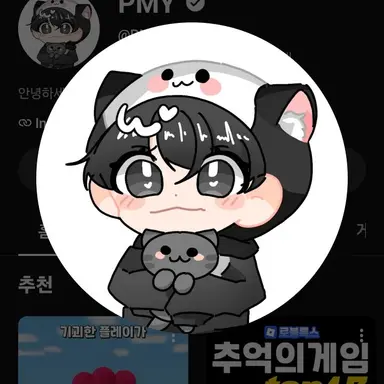 Profile image of PMY