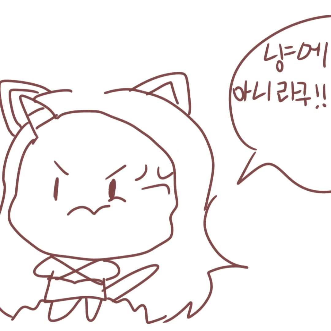 나이트메어