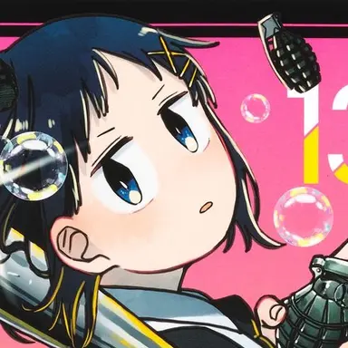 Profile image of ハナ