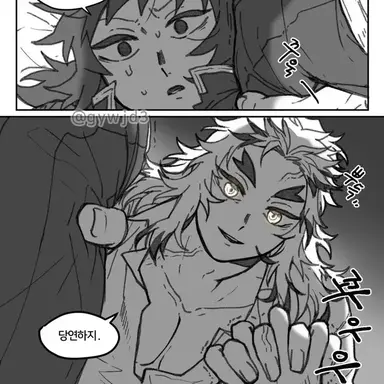 Profile image of RenGiyuu