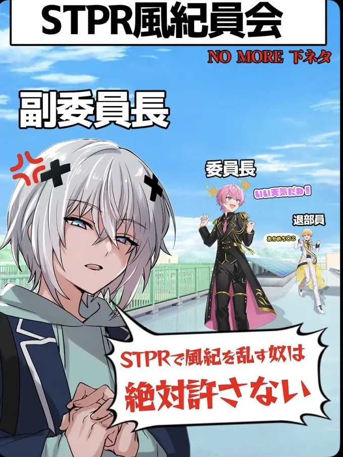 cpm의 反下ネタ軍団