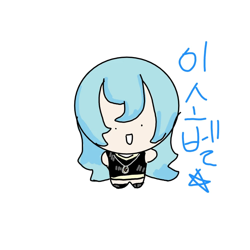이소벨
