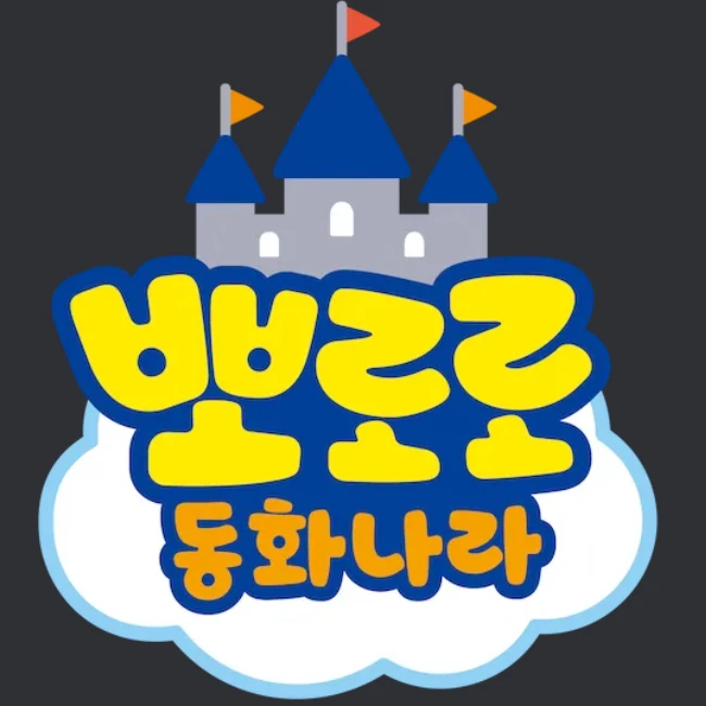 해설